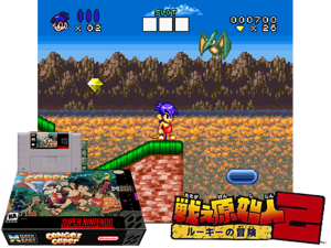Game Thumbnail - Tatakae Genshijin 2 - Rookie no Bouken (J) [!]